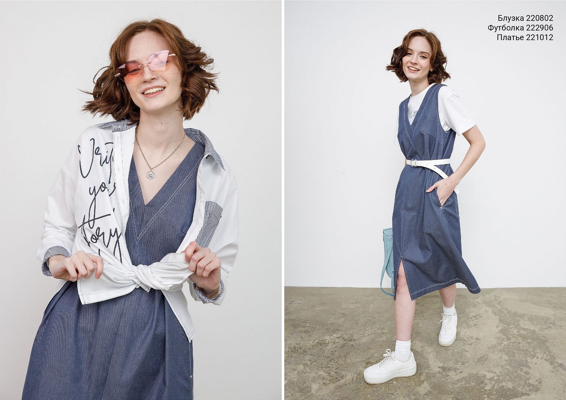 Open Air spring collection